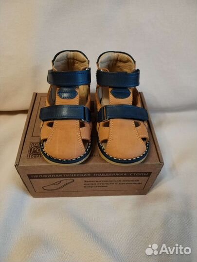 Ортопедические сандали