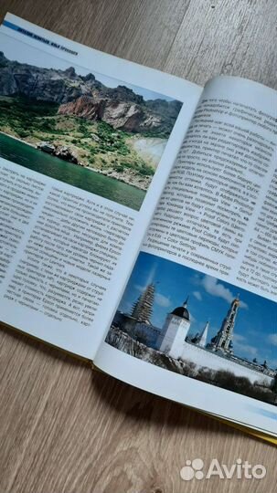 Книга о фотоаппарате