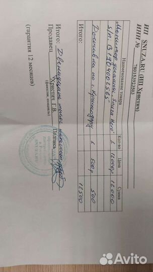 Монитор дыхания snuza hero