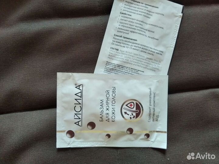 Бальзам для волос