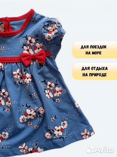 Комплект туника и бриджи 68-86