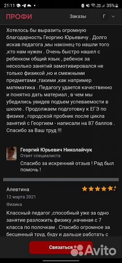 Репетитор по математике и физике огэ и егэ