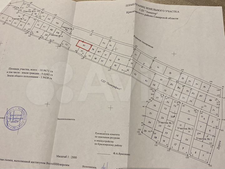 Участок 12 сот. (СНТ, ДНП)