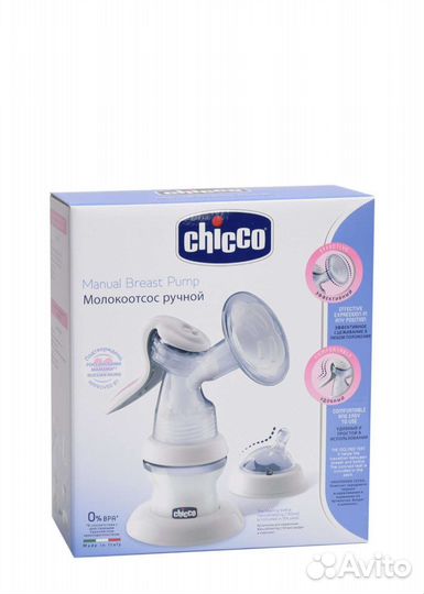 Молокоотсос ручной chicco