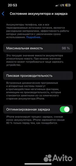 iPhone 13, 128 ГБ