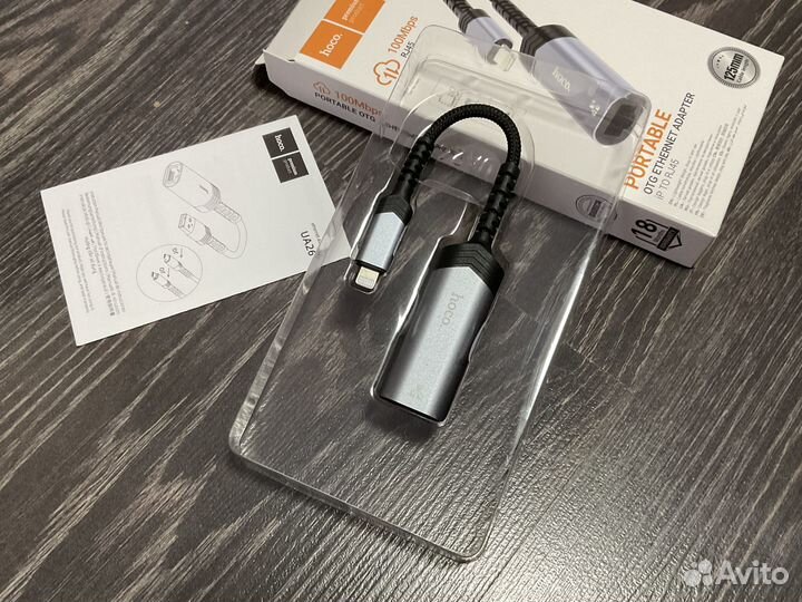 Сетевой адаптер