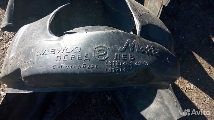 Локера Подкрылки Део матиз передние