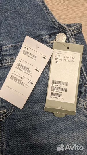 Комбинезон h&m джинсовый 98. 104