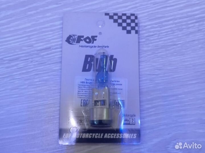 Линзовая лампа в фару yamaha jog sa36