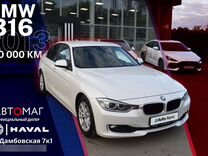 BMW 3 серия 1.6 AT, 2013, 140 000 км, с пробегом, цена 1 647 000 руб.