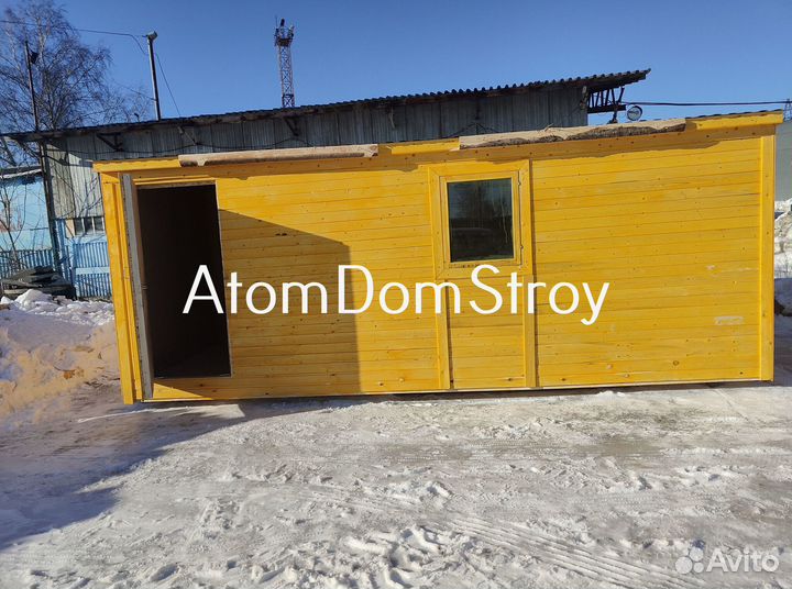 Бытовка, как вы хотите: доставка быстро, расчет честно