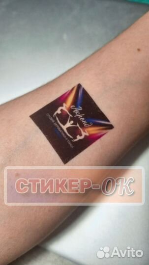 Временные татуировки