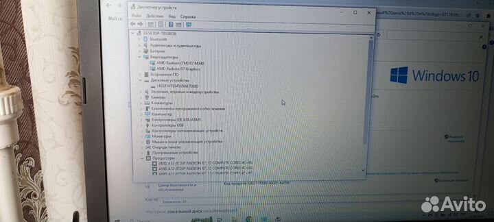 Ноутбук HP model 15-bw665ur