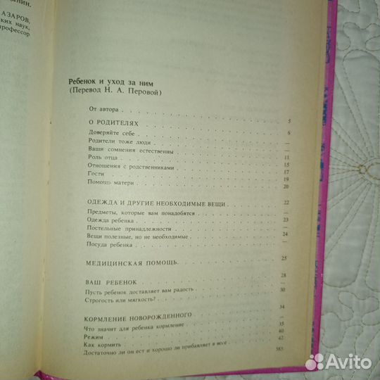 Книги на все случаи жизни