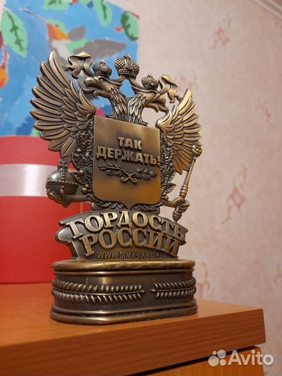 Герб россии