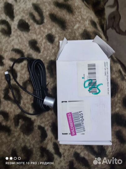 Датчик.Партроник