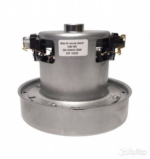 Мотор пылесоса 1500w YDC-07 Н-115/h-41mm, D-134mm