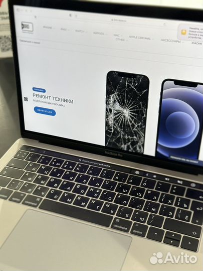 Apple MacBook Pro 13 Retina 2016