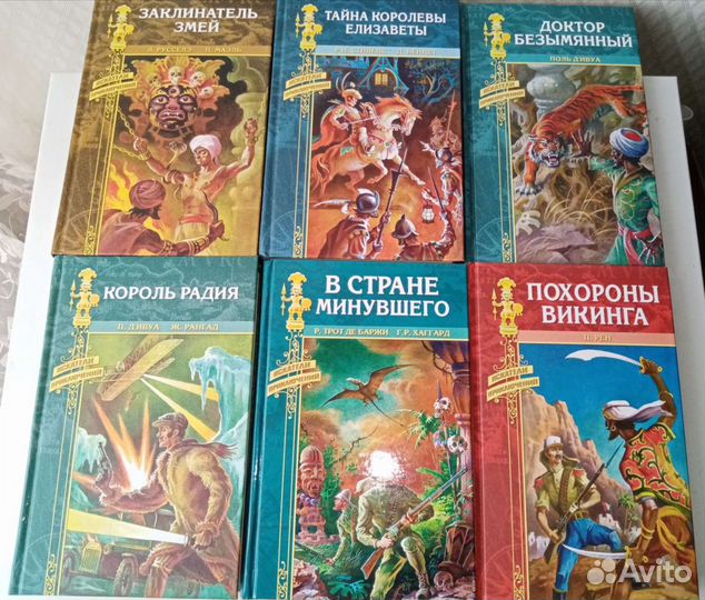 Искатели приключений