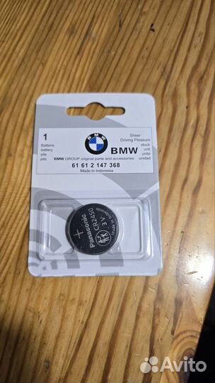 Батарейка bmw cr2450