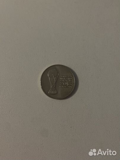 Монета 25 рублей FIFA 2018