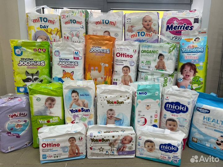 Памперсы детские