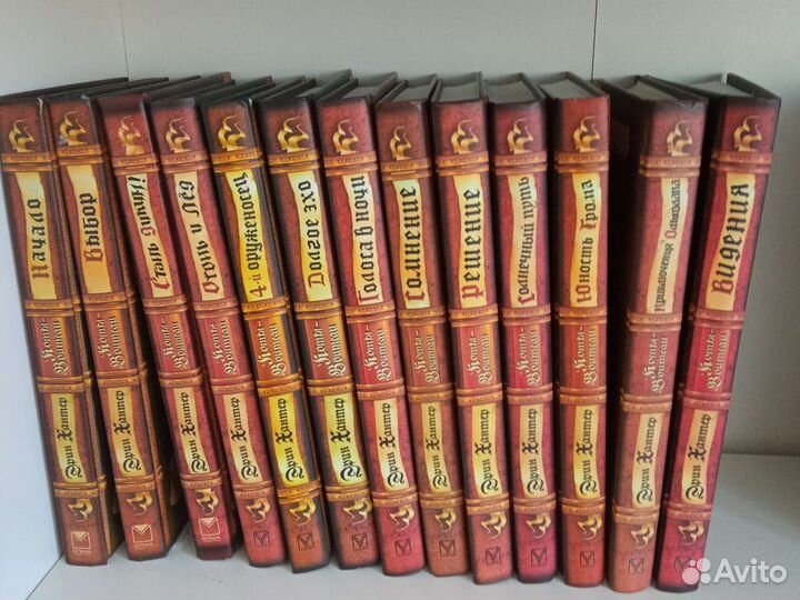 Коты воители Эрин Хантер