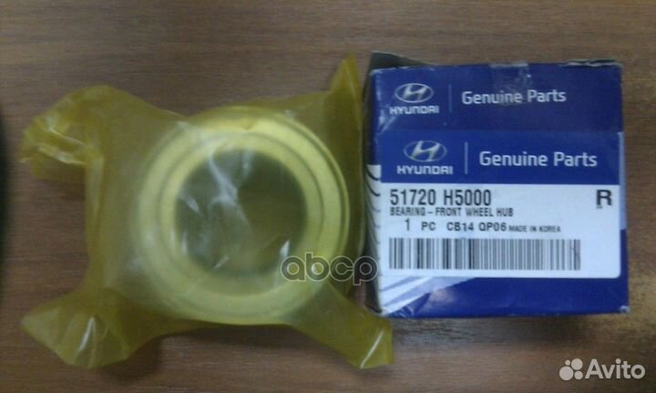 Подшипник ступичный передн hyundai: Solaris II