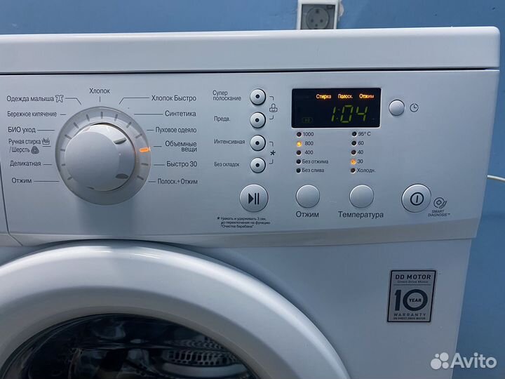 Стиральная машина LG с гарантией