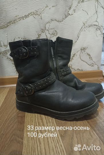 Детская обувь для девочек