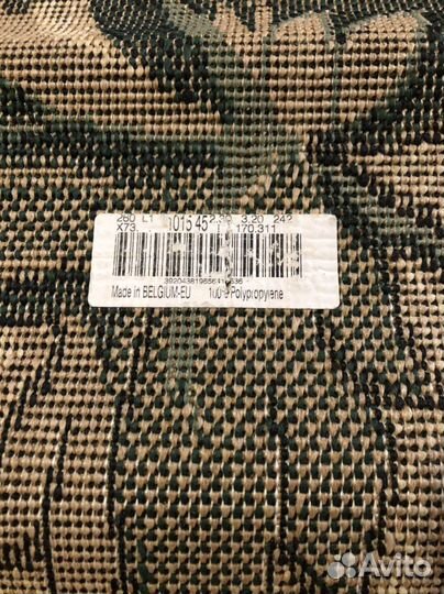 Ковер новый Бельгийский 2.5 на 3.5