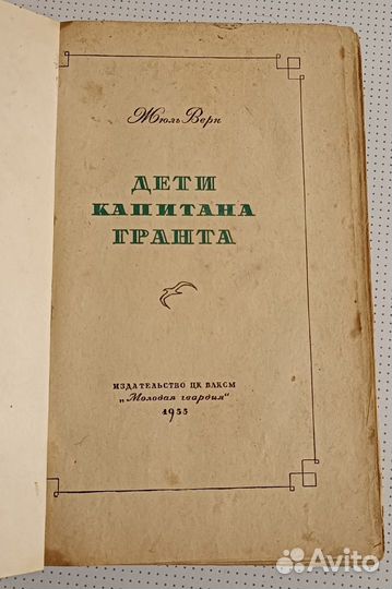 Продаю Литературу
