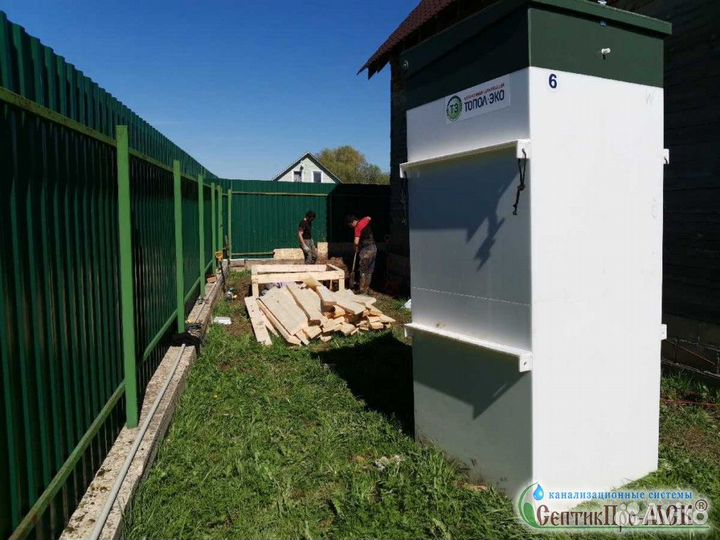 Септик. Канализация без откачки и запаха для частн