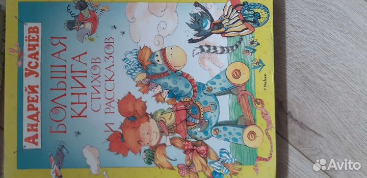 Книги для детей 6-8лет