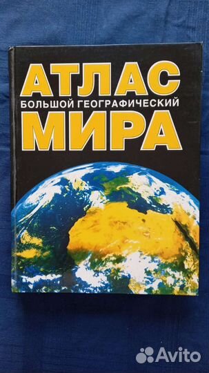 Книги разные