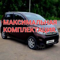 Nissan Dayz 0.7 CVT, 2016, 78 000 км, с пробегом, цена 640 000 руб.