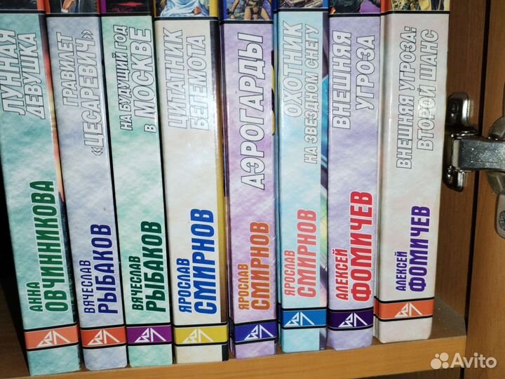Книги фантастика