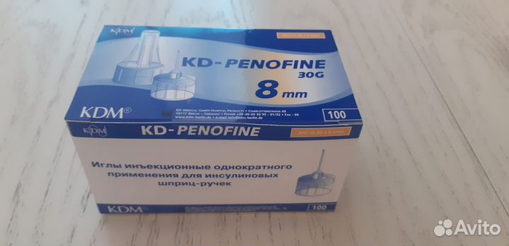 Иголки для шприц ручек