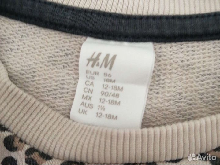 Одежда hm 86