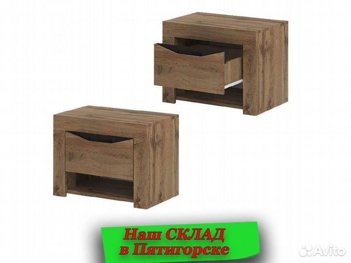 Тумба прикроватная