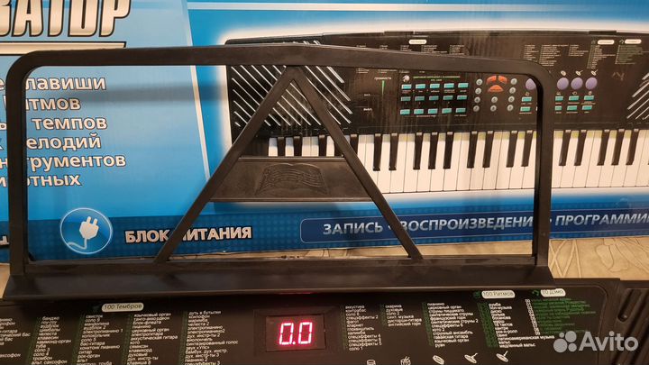 Синтезатор цифровой