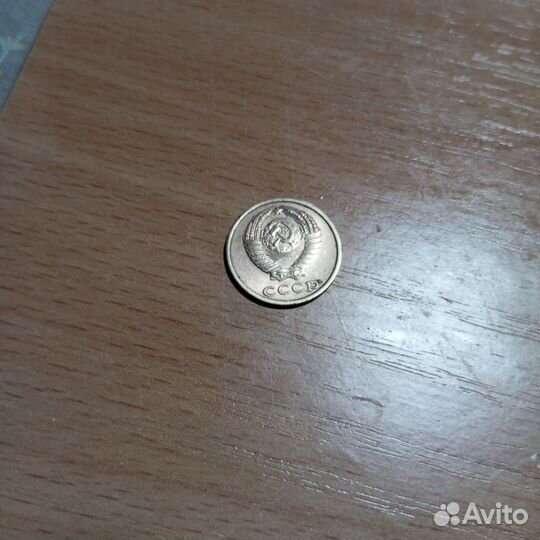 2 копейки 1987 г. СССР
