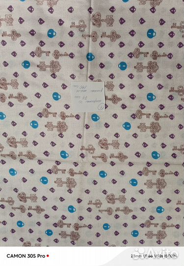 Отрез ткани хлопок СССР