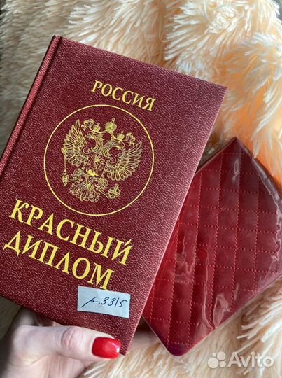 Ежедневник недатированный