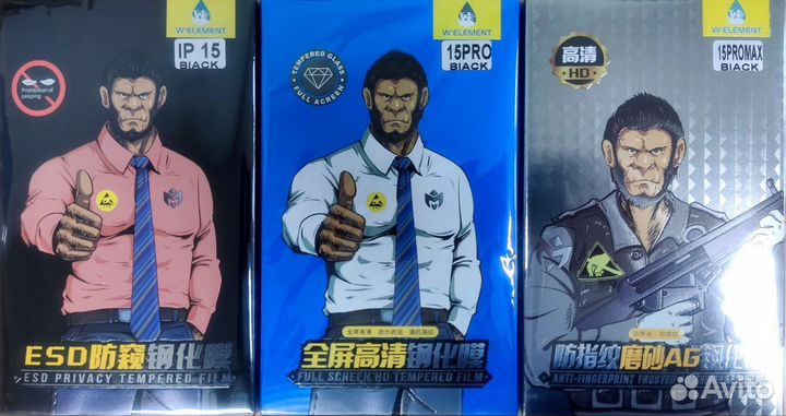iPhone 15 защита дисплея