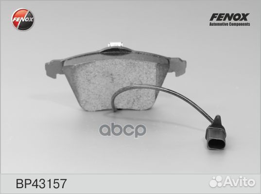 Колодки тормозные дисковые перед прав/лев B