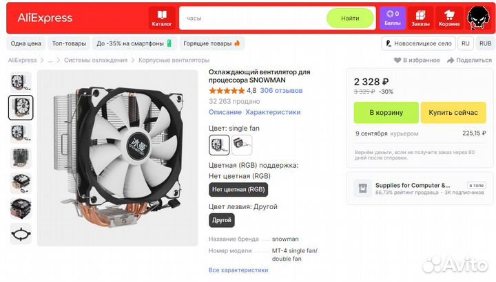 Комплект intel xeon e5-2695 v2 + материнка + озу 1