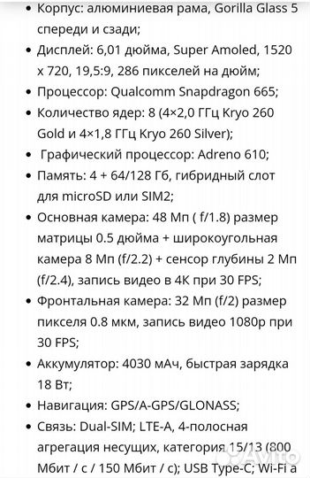 Xiaomi mi a3 смартфон