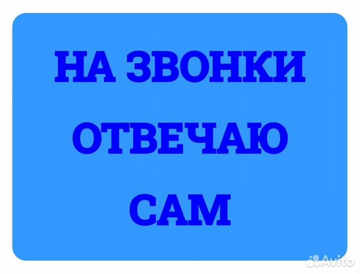 Ремонт холодильников Частный мастер