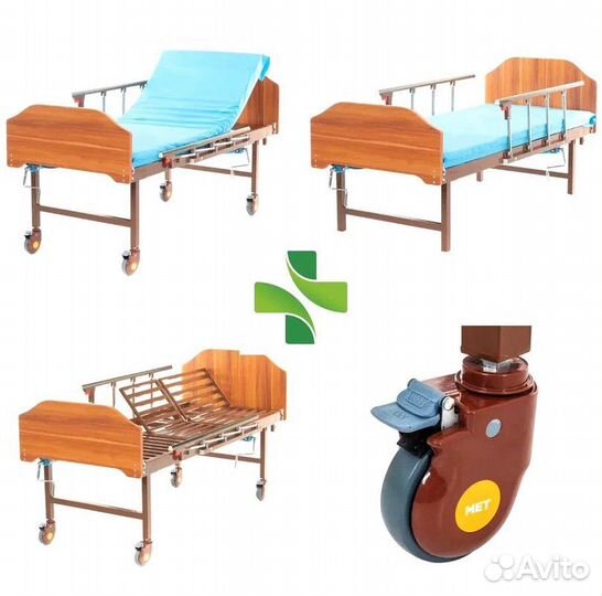 Кровать для лежачих больных